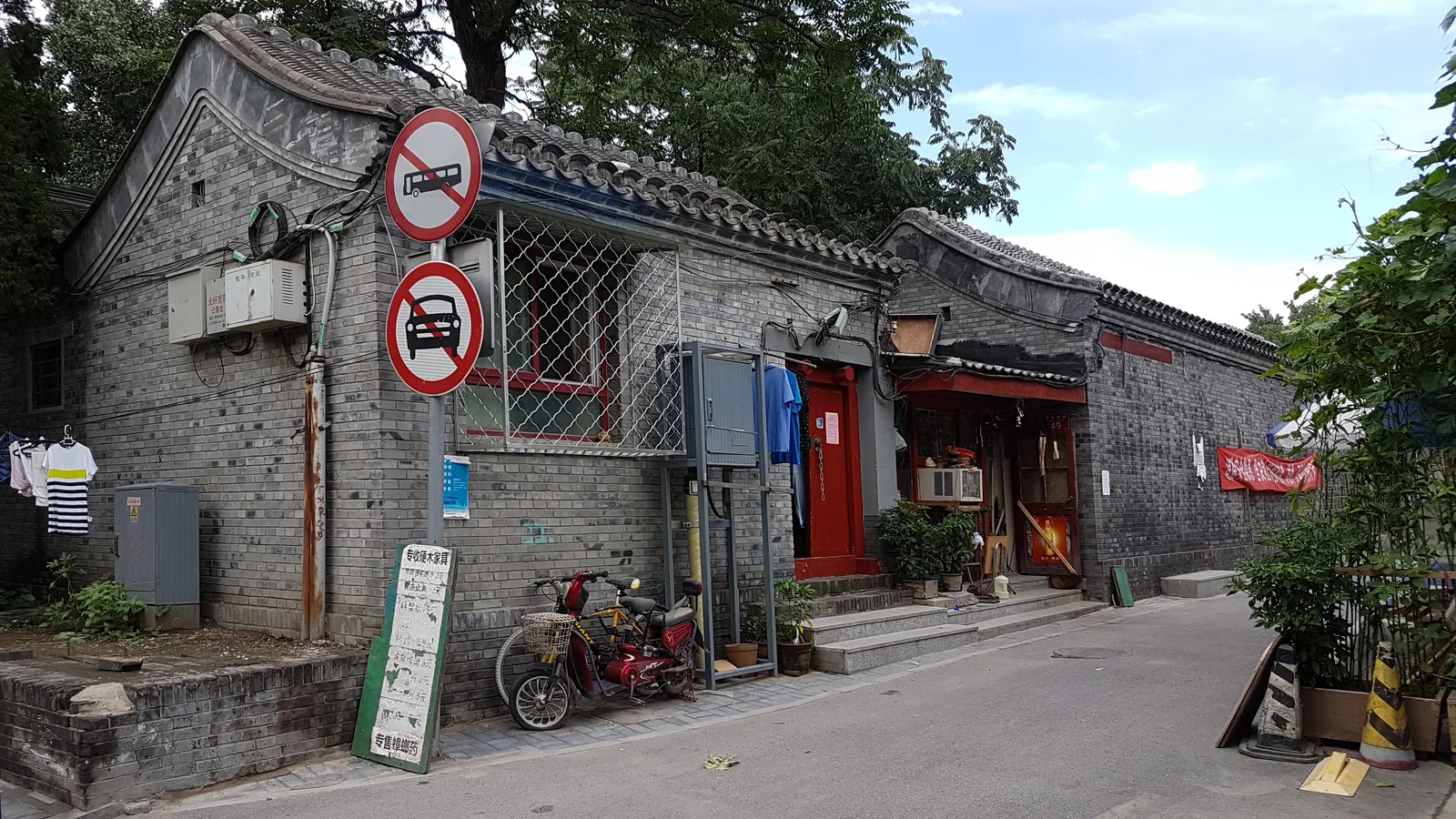A hutong lane near Beijing’s Forbidden City, with trees and low courtyard buildings